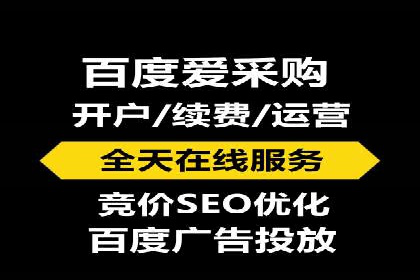 百度竞价费用分析，真实案例解读